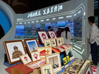 媒體看大慶｜中新社 黑龍江省旅發大會開幕，大慶華麗轉身“油城”變“游城” 承辦展覽展示