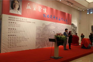 丘壑澄懷 張培武中國畫作品展在滬圓滿舉行，中通快遞承辦促進文化傳承與創新